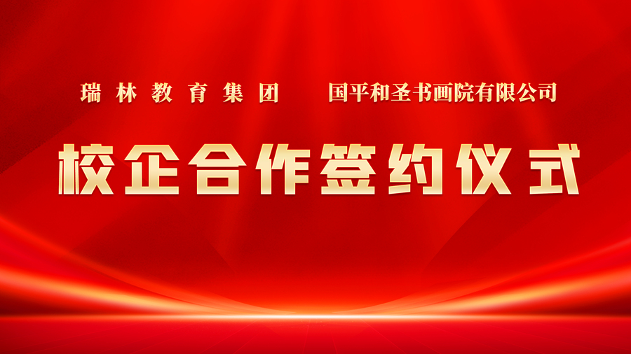 微信图片_20240925215147.jpg