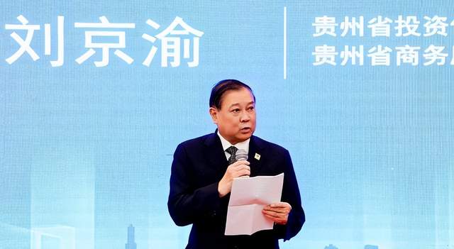 数智化康养旅居，数实创新发展，贵阳启动全球OPC（贵阳）AI影视数字峰会