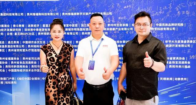 数智化康养旅居，数实创新发展，贵阳启动全球OPC（贵阳）AI影视数字峰会