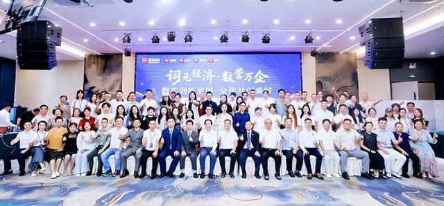 数智化康养旅居，数实创新发展，贵阳启动全球OPC（贵阳）AI影视数字峰会