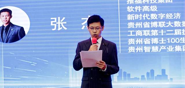数智化康养旅居，数实创新发展，贵阳启动全球OPC（贵阳）AI影视数字峰会