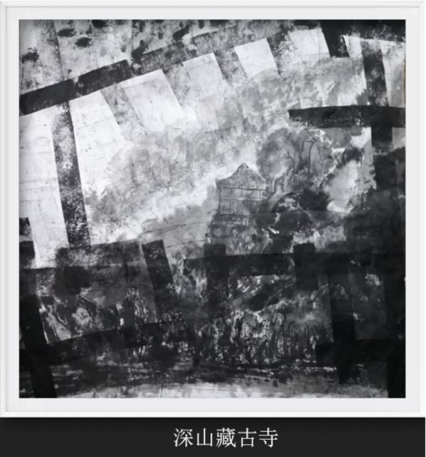 深山藏古诗 78cmx78cm  纸本水墨  2019.jpg