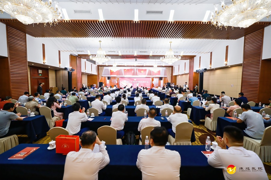 大会现场-高清.jpg