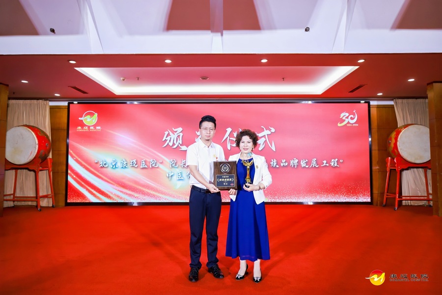 高清-张导颁奖.jpg