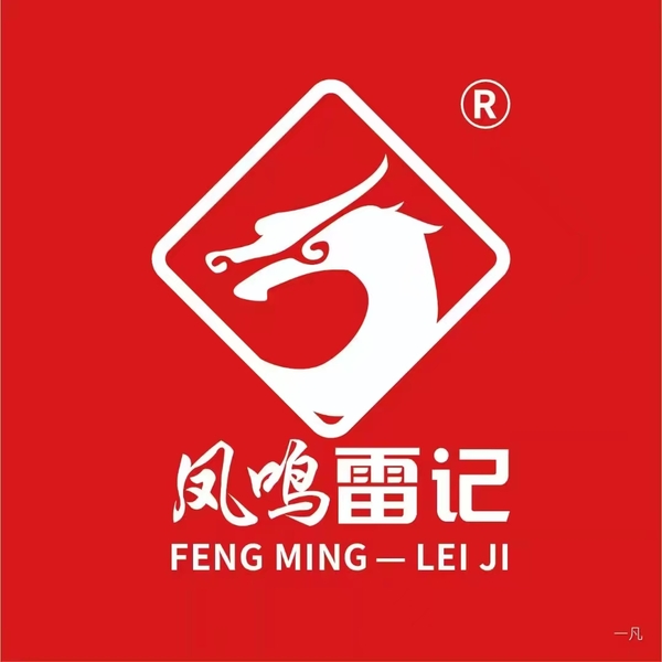 凤鸣雷记logo.jpg