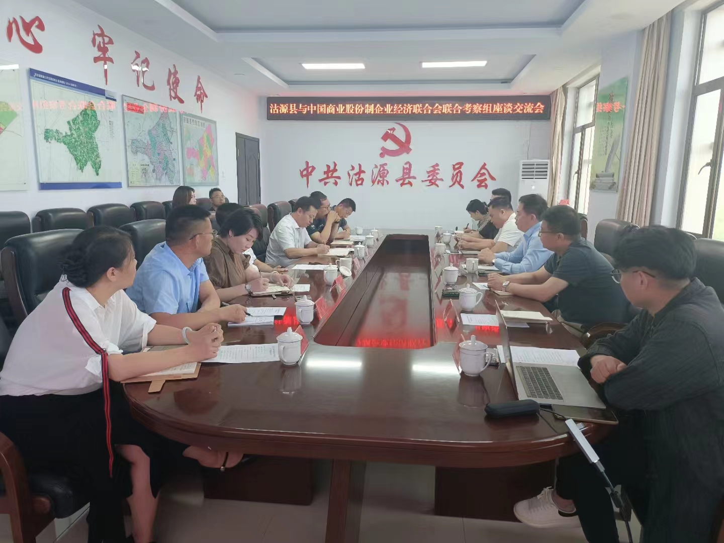 微信图片_20240726112418.jpg