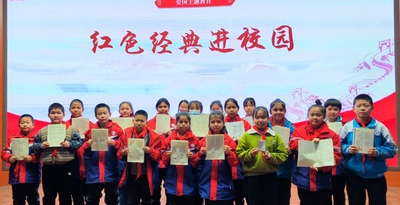 红色经典进校园走进新疆1.jpg