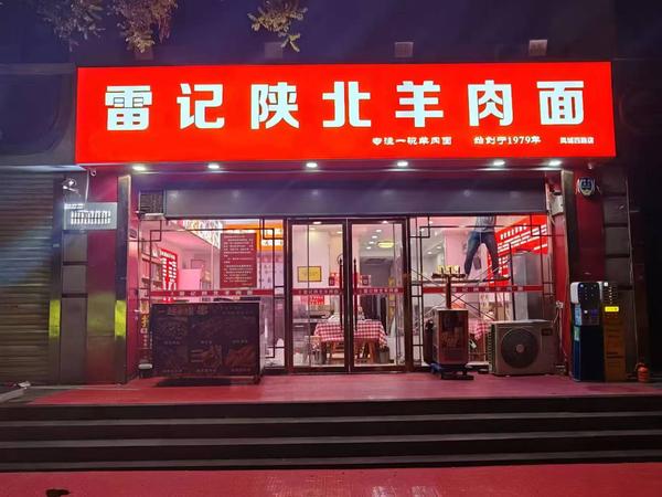 店面门头图片.jpg