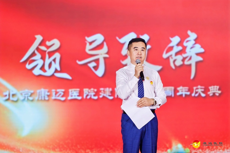 高清-栗书记.jpg