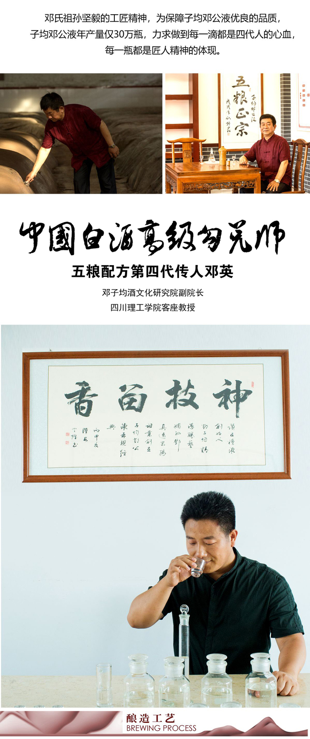 公司简介 (3).jpg