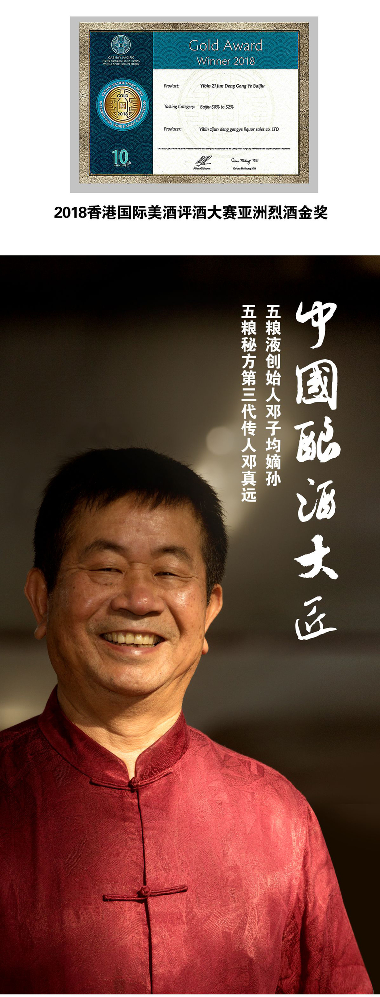 公司简介 (2).jpg