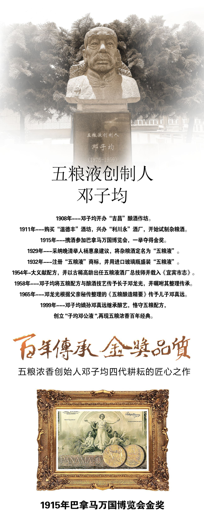 公司简介 (1).jpg