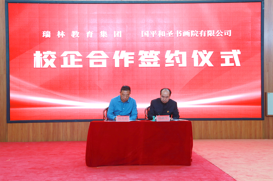 微信图片_20240925215430.png