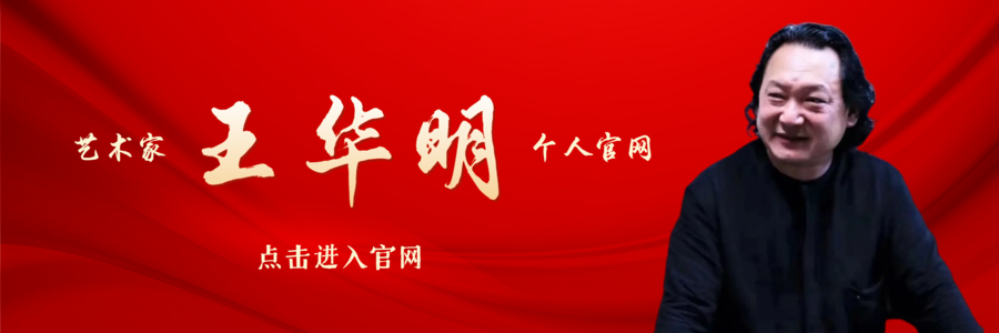 王华明页面引导图 (3).png