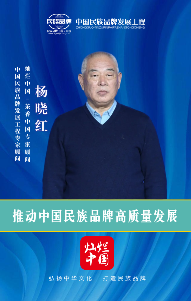 杨晓红 (2).png
